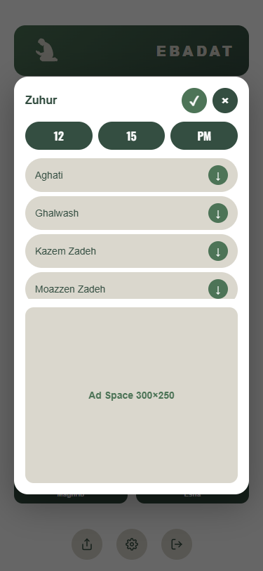 Reciter